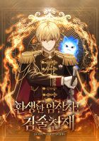 The Reincarnated Assassin is a Genius Swordsman - Action, Drama, Fantasy, Manhwa, Shounen